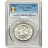 50 центів (Half dollar) 1935 рік, Hudson, США, у слабі PCGS, стан MS63 купити на monitex.com.ua - 0 50 центів (Half dollar) 1935 рік, Hudson, США, у слабі PCGS, стан MS63