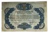 5 рублів сріблом 1865 року VF купити на monitex.com.ua - 0 5 рублів сріблом 1865 року VF