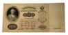 100 рублів 1898 року VF купити на monitex.com.ua - 0 100 рублів 1898 року VF