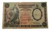 25 рублів 1899 року VF купити на monitex.com.ua - 0 25 рублів 1899 року VF