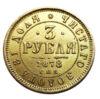 Золота монета 3 рубля 1878 року на подарунок купити на monitex.com.ua - 0 Золота монета 3 рубля 1878 року на подарунок
