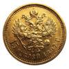 Золота монета 15 рублів 1897 року. Росія. XF на подарунок купить на monitex.com.ua - 0 Золота монета 15 рублів 1897 року. Росія. XF на подарунок