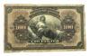 100 рублів 1918 року F купити на monitex.com.ua - 0 100 рублів 1918 року F