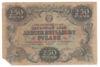 250 рублів 1922 року (державний знак) F купити на monitex.com.ua - 0 250 рублів 1922 року (державний знак) F