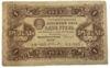 1 рубль 1923 года (Первый выпуск) F купить на monitex.com.ua - 0 1 рубль 1923 года (Первый выпуск) F