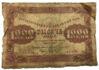 1000 рублів 1923 року (другий випуск) F купити на monitex.com.ua - 0 1000 рублів 1923 року (другий випуск) F