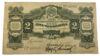 2 червонця 1928 року F купити на monitex.com.ua - 0 2 червонця 1928 року F