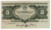 3 червонця 1932 року XF купити на monitex.com.ua - 0 3 червонця 1932 року XF