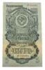 5 рублів 1947 року XF купити на monitex.com.ua - 0 5 рублів 1947 року XF