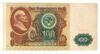 100 рублів 1991 року F купити на monitex.com.ua - 0 100 рублів 1991 року F
