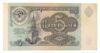 5 рублів 1991 року VF купити на monitex.com.ua - 0 5 рублів 1991 року VF