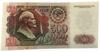 500 рублів 1992 року aUNC купити на monitex.com.ua - 0 500 рублів 1992 року aUNC