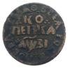 Копійка 1717 року. НДЗ Петро 1 купити на monitex.com.ua - 0 Копійка 1717 року. НДЗ Петро 1