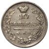 10 копеек 1823 года, СПБ-ПД, Александр І, XF купить на monitex.com.ua - 0 10 копеек 1823 года, СПБ-ПД, Александр І, XF
