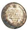 Рубль 1851 року, ПА, Микола І купити на monitex.com.ua - 0 Рубль 1851 року, ПА, Микола І