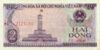 Банкнота 2 донг 1985 року, В'єтнам, UNC купити на monitex.com.ua - 0 Банкнота 2 донг 1985 року, В'єтнам, UNC