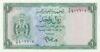 Банкнота 1 ріал 1964 року, Ємен, UNC купити на monitex.com.ua - 0 Банкнота 1 ріал 1964 року, Ємен, UNC
