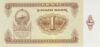 Банкнота 1 тугрик 1966 року, Монголія, UNC купити на monitex.com.ua - 0 Банкнота 1 тугрик 1966 року, Монголія, UNC