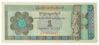 Банкнота 1 долар 1997 року, М'янма, UNC купити на monitex.com.ua - 0 Банкнота 1 долар 1997 року, М'янма, UNC
