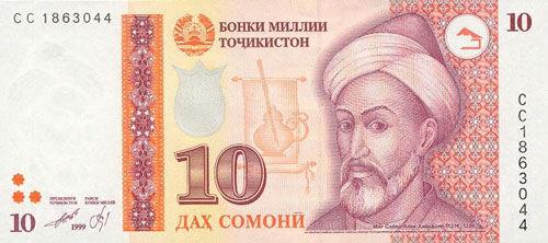 Банкнота 10 Сомоні 1999 року, Таджикистан, UNC