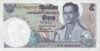 Банкнота 5 бат 1969 року, Таїланд, UNC купити на monitex.com.ua - 0 Банкнота 5 бат 1969 року, Таїланд, UNC