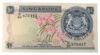 Банкнота 1 долар 1967 рік, Сінгапур, UNC купить на monitex.com.ua - 0 Банкнота 1 долар 1967 рік, Сінгапур, UNC
