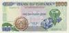 Банкнота 1000 седі 1991 року, Гана, UNC купить на monitex.com.ua - 0 Банкнота 1000 седі 1991 року, Гана, UNC