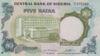 Банкнота 5 Наїр 1973 року, Нігерія, UNC купити на monitex.com.ua - 0 Банкнота 5 Наїр 1973 року, Нігерія, UNC