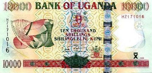 Банкнота 10000 шилінгів 2005 року, Уганда, UNC