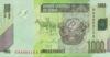 Банкнота 1000 франків 2005 року, Конго, UNC купити на monitex.com.ua - 0 Банкнота 1000 франків 2005 року, Конго, UNC