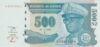 Банкнота 500 заїрів 1995 року, Конго (Заїр), UNC купити на monitex.com.ua - 0 Банкнота 500 заїрів 1995 року, Конго (Заїр), UNC
