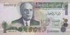 Банкнота 1 динар 1973 года, Тунис, UNC купить на monitex.com.ua - 0 Банкнота 1 динар 1973 года, Тунис, UNC