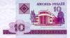 Банкнота 10 рублів 2000 року, Білорусь, UNC купити на monitex.com.ua - 0 Банкнота 10 рублів 2000 року, Білорусь, UNC
