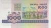 Банкнота 1000 рублів 1992 року, Білорусь, UNC купити на monitex.com.ua - 0 Банкнота 1000 рублів 1992 року, Білорусь, UNC