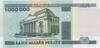 Банкнота 1000000 рублей 1999 года, Беларусь, UNC купить на monitex.com.ua - 0 Банкнота 1000000 рублей 1999 года, Беларусь, UNC