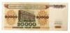Банкнота 20000 рублів 1994 року, Білорусь, XF купити на monitex.com.ua - 0 Банкнота 20000 рублів 1994 року, Білорусь, XF
