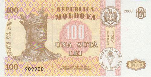 Банкнота 100 лей 2008 року (без серії), Молдова, UNC