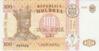 Банкнота 100 лей 2008 року (без серії), Молдова, UNC купити на monitex.com.ua - 0 Банкнота 100 лей 2008 року (без серії), Молдова, UNC