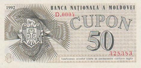 Банкнота 50 купонів 1992 року, Молдова, UNC