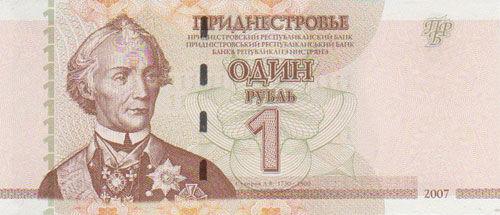 Банкнота 1 рубль 2007 року, Придністров'я, UNC