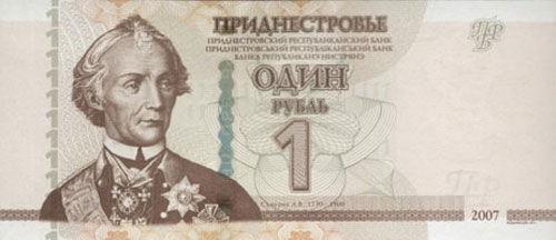 Банкнота 1 рубль 2007 року, Придністров'я, UNC