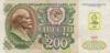Банкнота 200 рублів 1991 року, Придністров'я, UNC купити на monitex.com.ua - 0 Банкнота 200 рублів 1991 року, Придністров'я, UNC