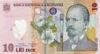 Банкнота 10 лей 2008 року, Румунія, UNC купить на monitex.com.ua - 0 Банкнота 10 лей 2008 року, Румунія, UNC
