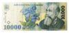 Банкнота 10000 лей 1999 року, Румунія, XF купить на monitex.com.ua - 0 Банкнота 10000 лей 1999 року, Румунія, XF
