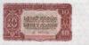 Банкнота 10 крон 1953 року, Чехословаччина, UNC купити на monitex.com.ua - 0 Банкнота 10 крон 1953 року, Чехословаччина, UNC