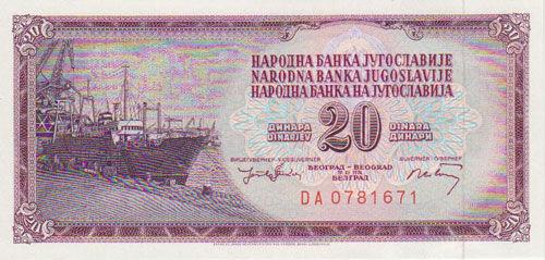 Банкнота 20 динарів 1974 року, Югославія, UNC