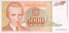 Банкнота 5000 динарів 1993 року, Югославія, UNC купити на monitex.com.ua - 0 Банкнота 5000 динарів 1993 року, Югославія, UNC