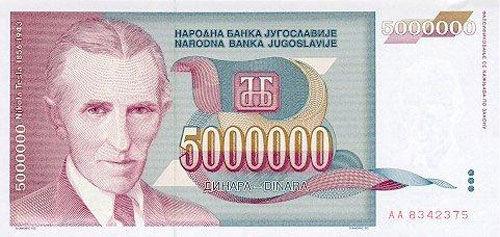 Банкнота 5000000 динарів 1993 року, Югославія, UNC