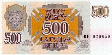Банкнота 500 рублів 1992 року, Латвія, UNC