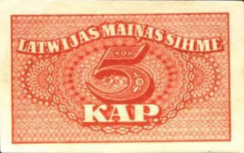 Банкнота 5 копійок 1920 року, Латвія, UNC